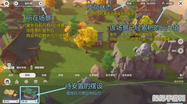 原神尘歌壶负荷提升全攻略，打造梦幻家园的必备指南