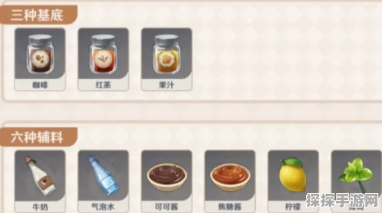 原神神秘饮品配方大揭秘，曲生酌微梦系列饮品制作全攻略