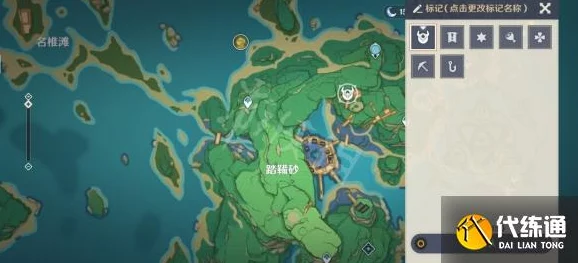 原神大踏鞴长正成就详细攻略与技巧分享