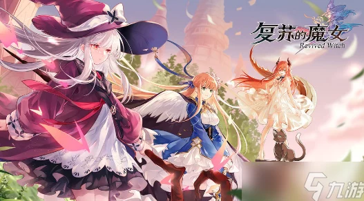 复苏的魔女SR角色排行榜深度解析与角色评测概览