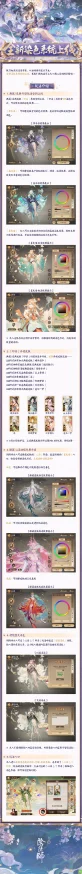 阴阳师手游抽卡秘籍，揭秘高效SSR画符技巧与最新资讯