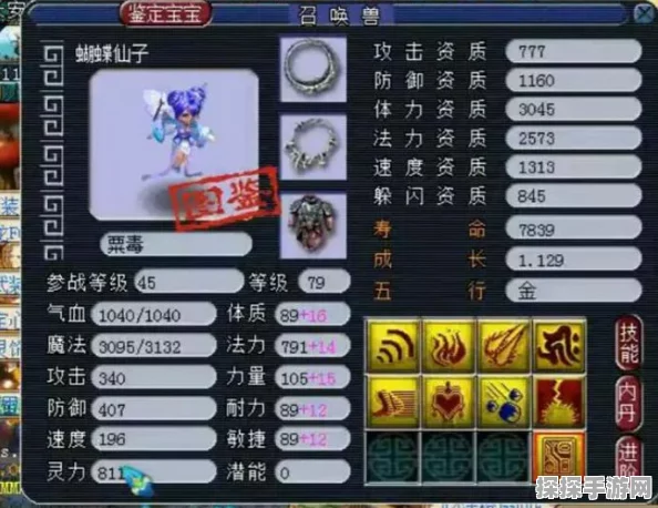 造梦西游OL闪退问题引关注，联想A66用户寻求解决方案