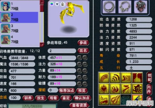 造梦西游OL闪退问题引关注，联想A66用户寻求解决方案