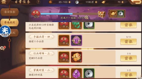 三国志12秘籍代码全攻略，助力玩家驰骋三国战场