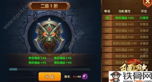 三国志12秘籍代码全攻略，助力玩家驰骋三国战场