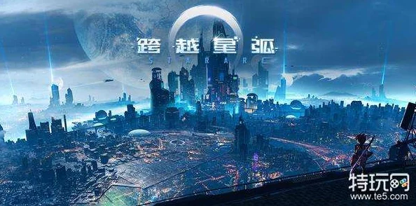 跨越星弧，深入污浊星域，探寻铭牌密集区新揭秘