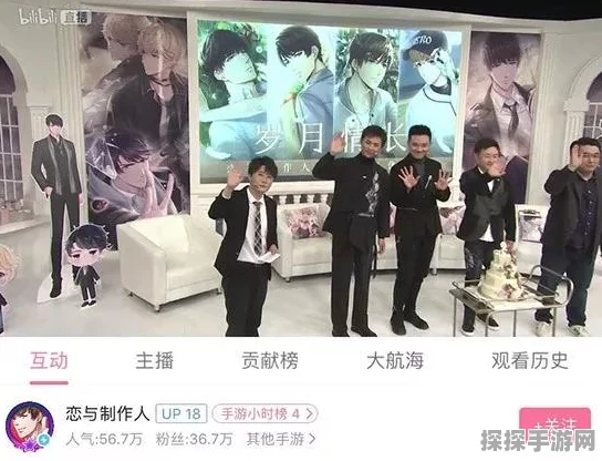 手游资讯，深度解析恋与制作人女性玩家群体及其文化现象