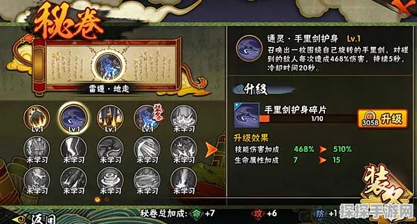 火影忍者手游新手商店忍者推荐，打造你的忍者小队