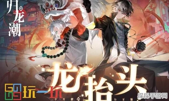 归龙潮天台宝箱密码揭秘，玩家必备攻略