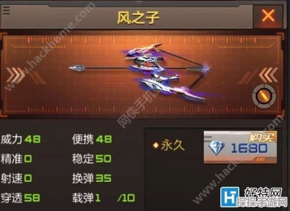 CF手游黄金风之子获取攻略，珍稀武器解锁秘籍