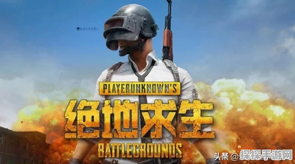 和平精英创作模式移速提升秘籍，全面解析与实战应用