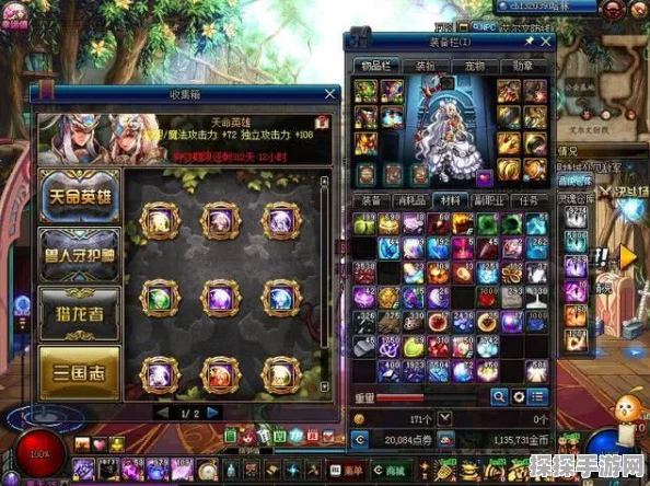 DNF手游魔道学者技能加点全攻略