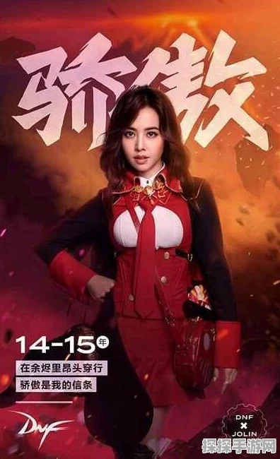 DNF手游魔道学者技能加点全攻略