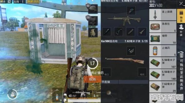 绝地求生手游高效标记物资与敌人位置技巧全解析