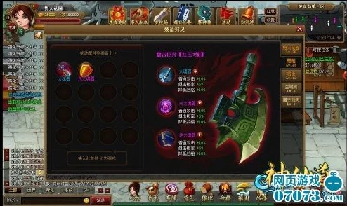 神仙道手游攻略，如何选择合适的伙伴替换万妖皇