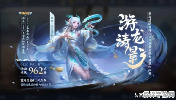 王者荣耀西施FMVP皮肤深度解析，绝美设计与荣耀战场的璀璨融合