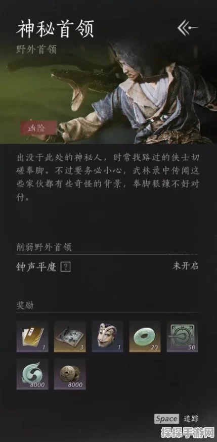 燕云十六声抱山湖秘宝任务全攻略，解锁步骤与技巧深度解析