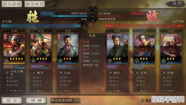 三国志战略版，解锁抽取好武将的秘籍与最新资讯