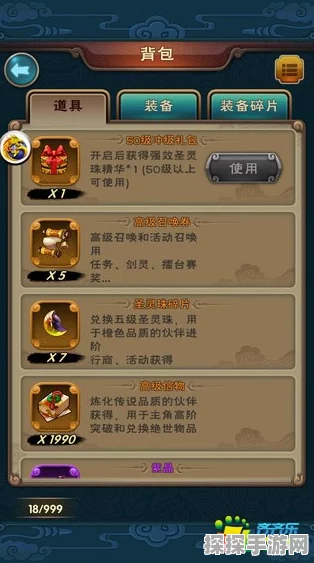 新仙剑手游铸孔秘籍大揭秘，助你成就封神之路！