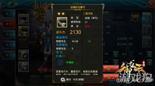 新仙剑手游铸孔秘籍大揭秘，助你成就封神之路！