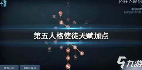 手游资讯，掌握第五人格使徒安角色攻略，解锁全新游戏体验