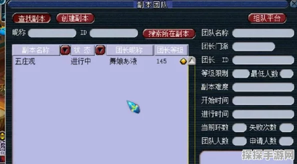 梦幻西游手游六技巧助你精准辨别鬼区，畅游无忧