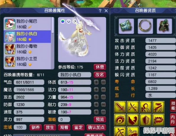 梦幻西游手游六技巧助你精准辨别鬼区，畅游无忧