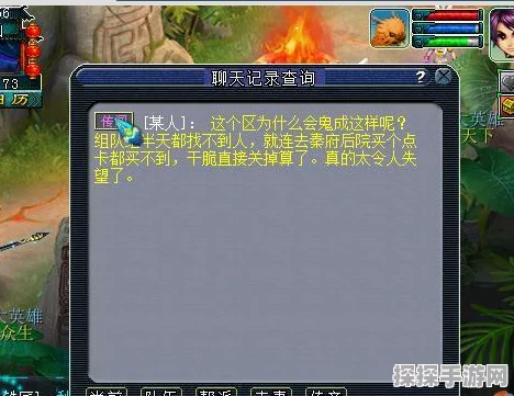 梦幻西游手游六技巧助你精准辨别鬼区，畅游无忧