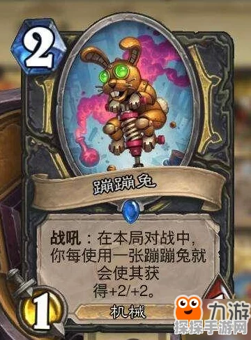炉石传说弑君贼卡组新动向，深度解析与实战策略