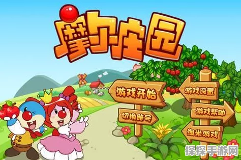 摩尔庄园手游资讯，探索烹饪素材的奇妙之旅