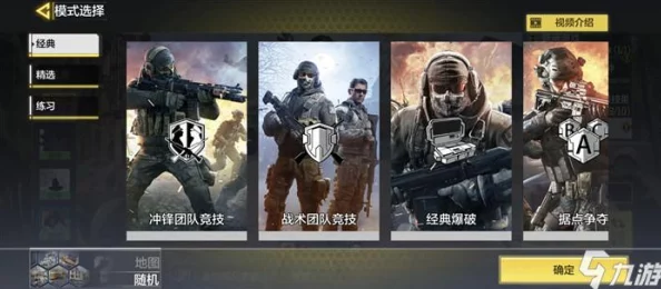 使命召唤手游滑雪大赛全面指南，体验冰雪激情，赢取丰厚奖励