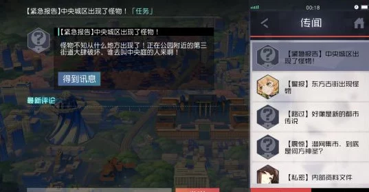 仙剑四支线任务全攻略，手游资讯深度解析