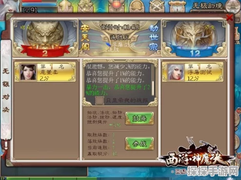 手游资讯，维多利亚3闪退问题全面解决方案