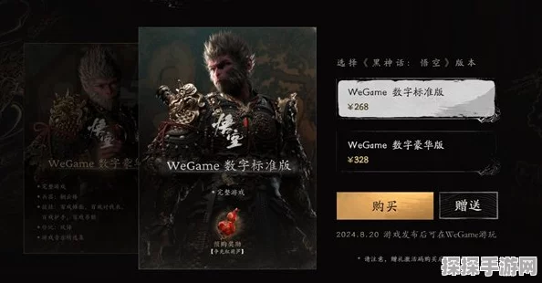 黑神话，悟空第七十难全面解析与熟门熟路成就解锁攻略