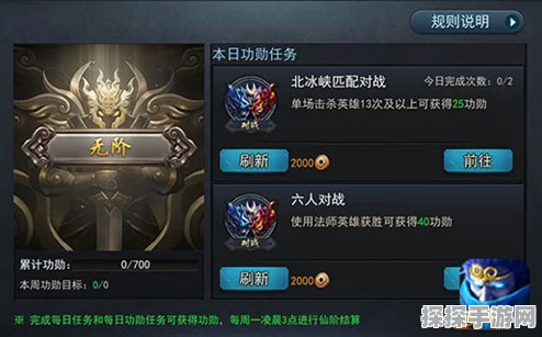 手游资讯，乱斗西游2九天玄女阵容搭配攻略深度解析
