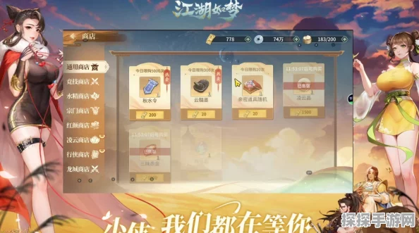 江湖如梦公测可用兑换码大全及手游资讯