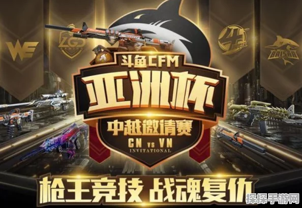 CFM礼包大放价，惊喜折扣震撼来袭！手游玩家不容错过的福利盛宴