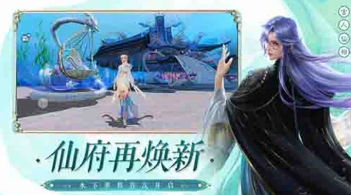 诛仙手游携手王老吉联动，帮派全新玩法震撼登场