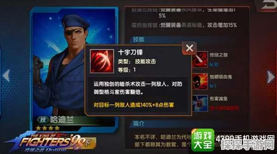 拳皇98终极之战OL，探寻最强防御性格斗家