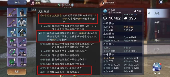 天涯明月刀手游，唐门暗器称雄，心法搭配秘籍大揭秘