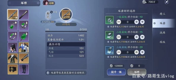 天涯明月刀手游，唐门暗器称雄，心法搭配秘籍大揭秘