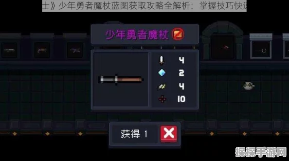 手游资讯，元气骑士苍龙魔杖获取攻略详解