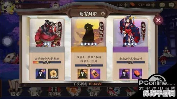 阴阳师唐纸伞妖高效获取攻略，探寻密集刷新点