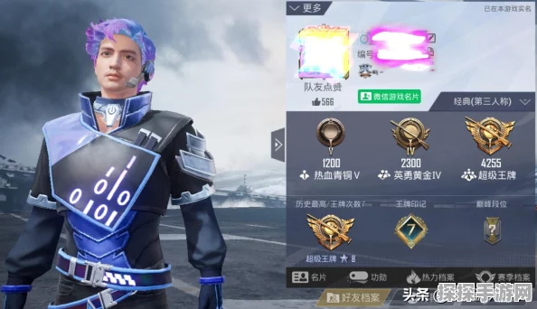 和平精英强制下线与强制休息规则详解
