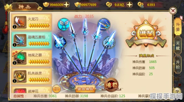 热血江湖手游正派枪客气功深度解析，打造无敌战士的秘籍