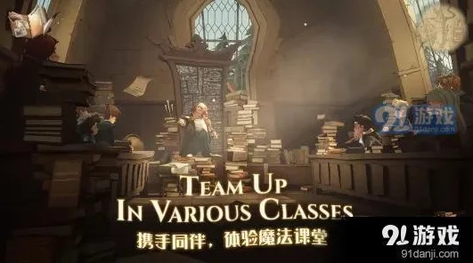 哈利波特，魔法觉醒手游资讯——探索外貌变更的魔法之旅