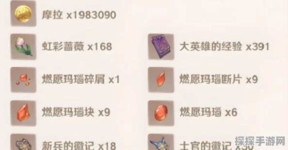 原神资讯，揭秘铁甲熔火帝皇的具体坐标与战斗攻略