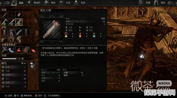 堕落之主铲子头获取攻略，解锁强力拳套武器