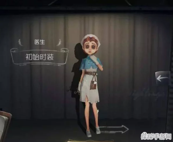 第五人格艾米丽医生，背景故事与人物性格深度剖析