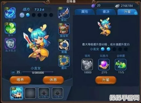 梦幻西游无双版宝象国剧情玩法深度解析与攻略前瞻